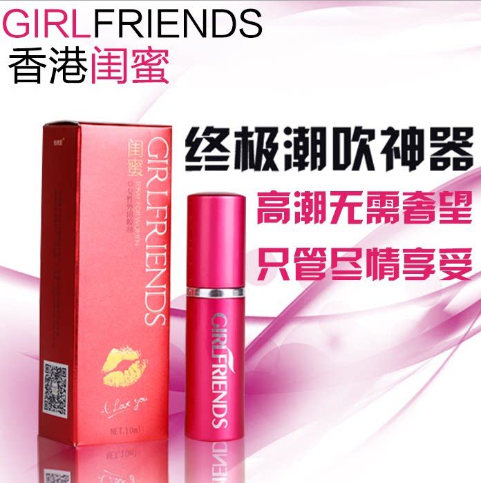 女性快感增强液房事高潮润滑剂助情催兴奋油成人情趣性用品激情LP