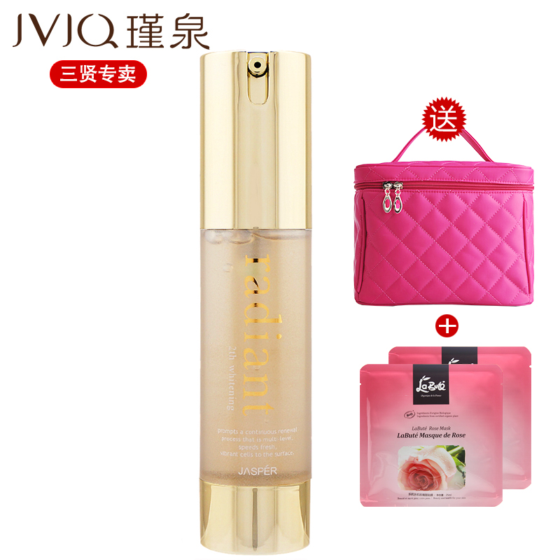 瑾泉眼霜净白新活植物精萃眼精华20g去眼纹眼袋黑眼圈化妆品正品