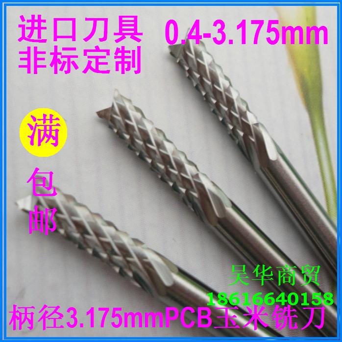 Imported corn PCB milling cutter circuit board glass fiber epoxy board FR4 bakelite carbon fiber milling cutter 0 4-3 175mm