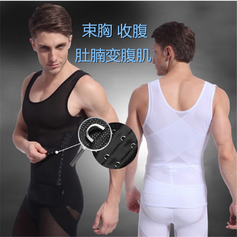 Men strengthen the plastic on the body coat bearing chest cord shape belly belt reduced beer belly thin body body coat