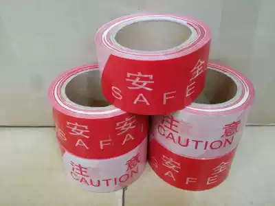 Imported material pull constantly super thick pay attention to safety warning belt red and white warning belt 3 8 thick