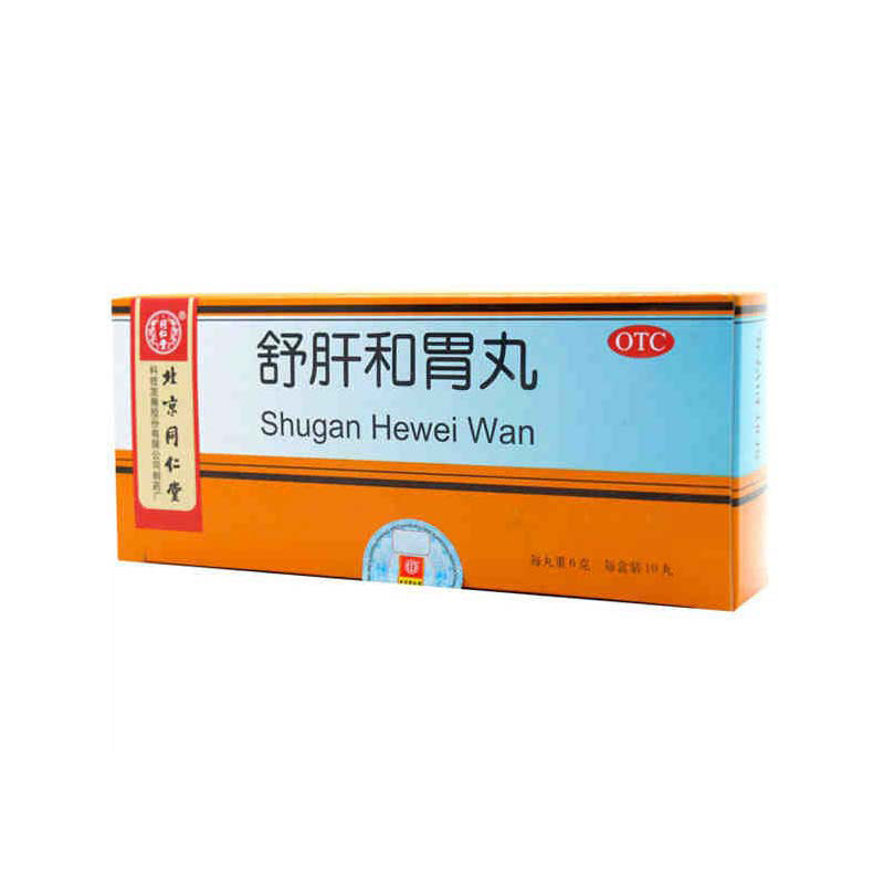 同仁堂 舒肝和胃丸 6g*10丸 舒肝解郁 和胃止痛 食欲不振 开胃