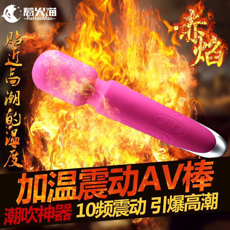 女用加热恒温振动棒自慰器具女性抽插震动棒G点刺激情趣性用品LM
