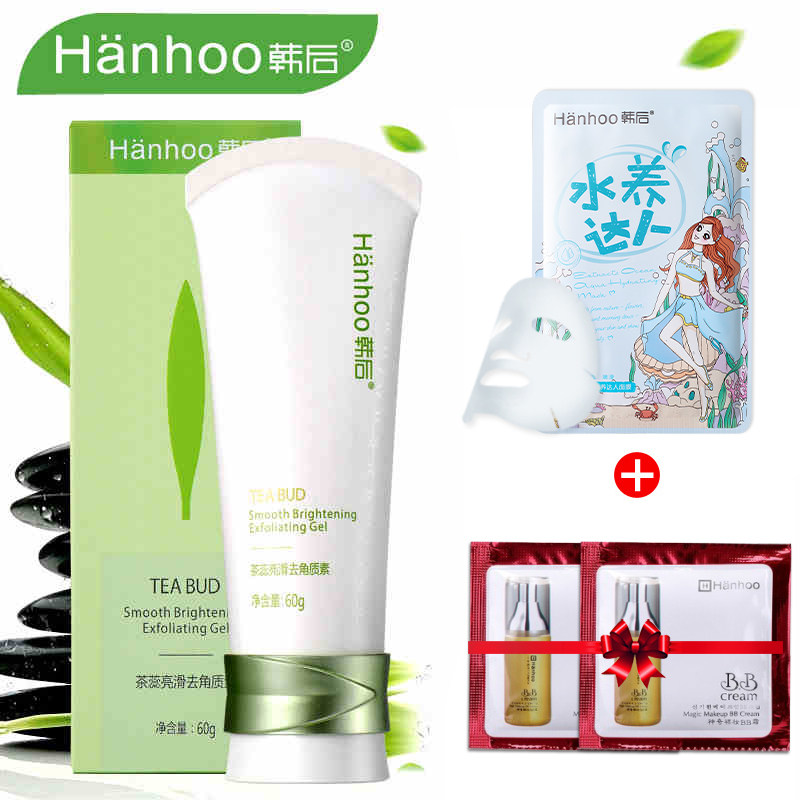 韩后去角质素 茶蕊嫩白去角质素60g 脸部面部磨砂嫩白/去死皮