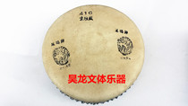 High-quality Fengming brand 416 regular Peking drum opera drum single-skin drum board drum Peking opera drum folk art free package stick
