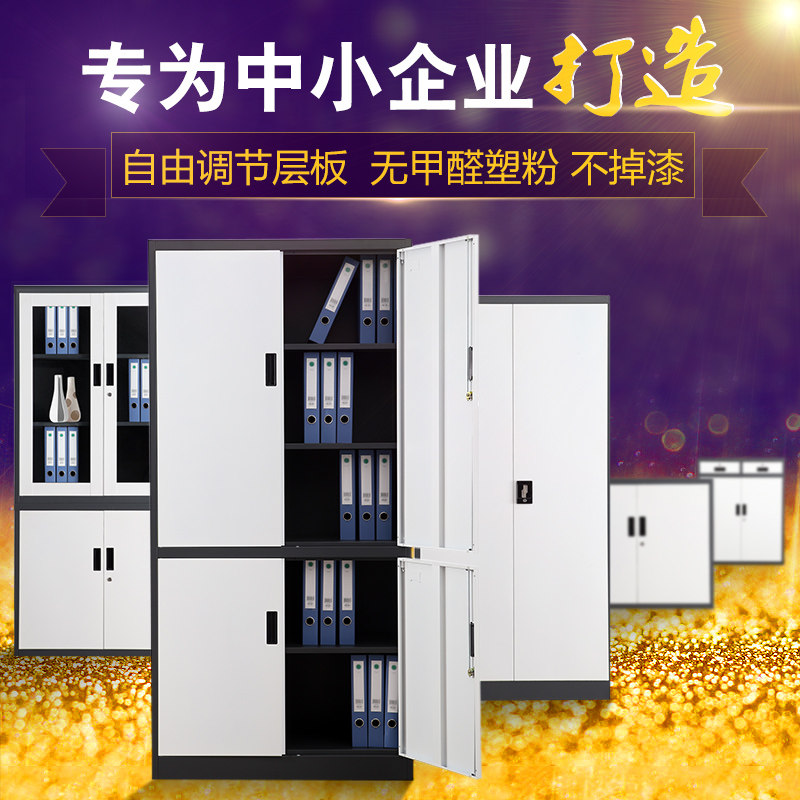 ����칫�ļ�����Ƥ��