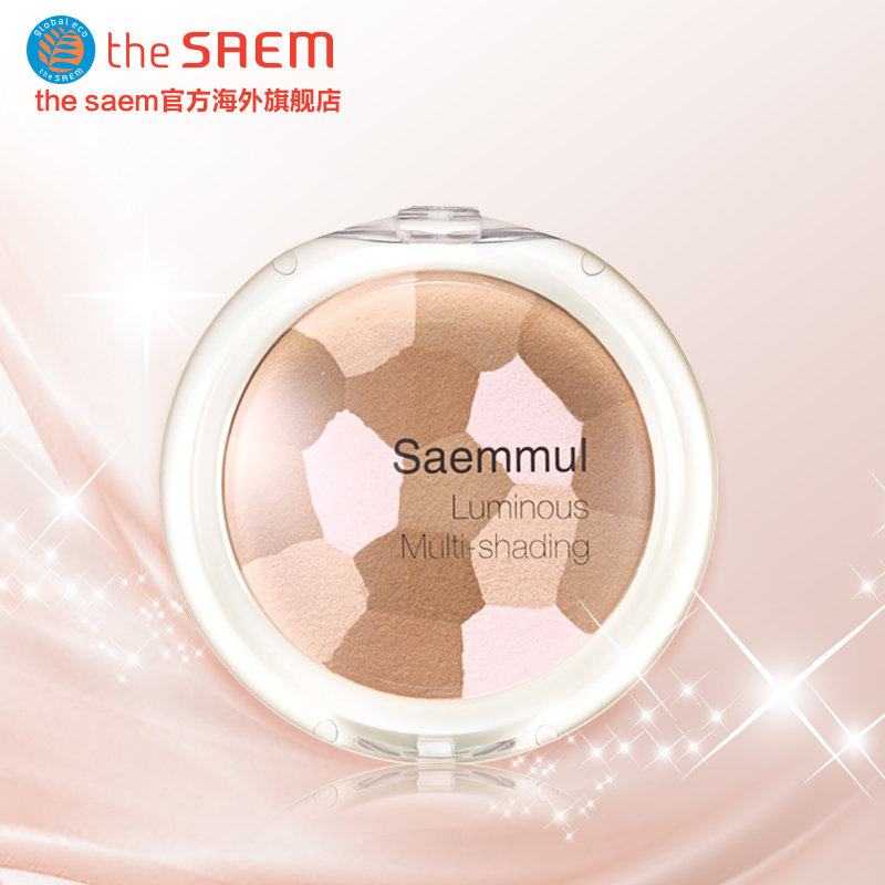 The Saem/得鲜多彩花蜜立体修容阴影粉
