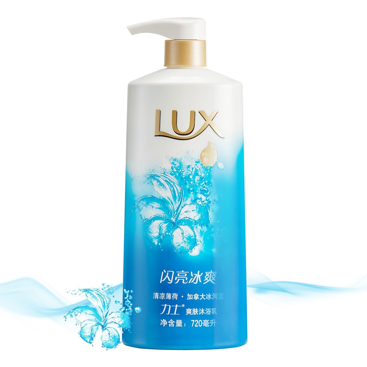 2瓶包邮 力士沐浴露闪亮冰爽720ml沐浴乳 清凉薄荷沐浴液保湿