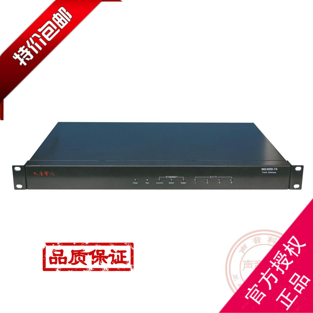 Large Tang Telecom Gao Hon MG3000-T4 1 2 4 openings E1 2M one trillion Line 30B D Digital relay Voice Gateway