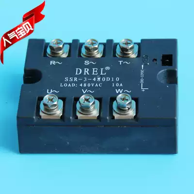 Taobao Direct] DREL three-phase solid state relay SSR-3-480D10