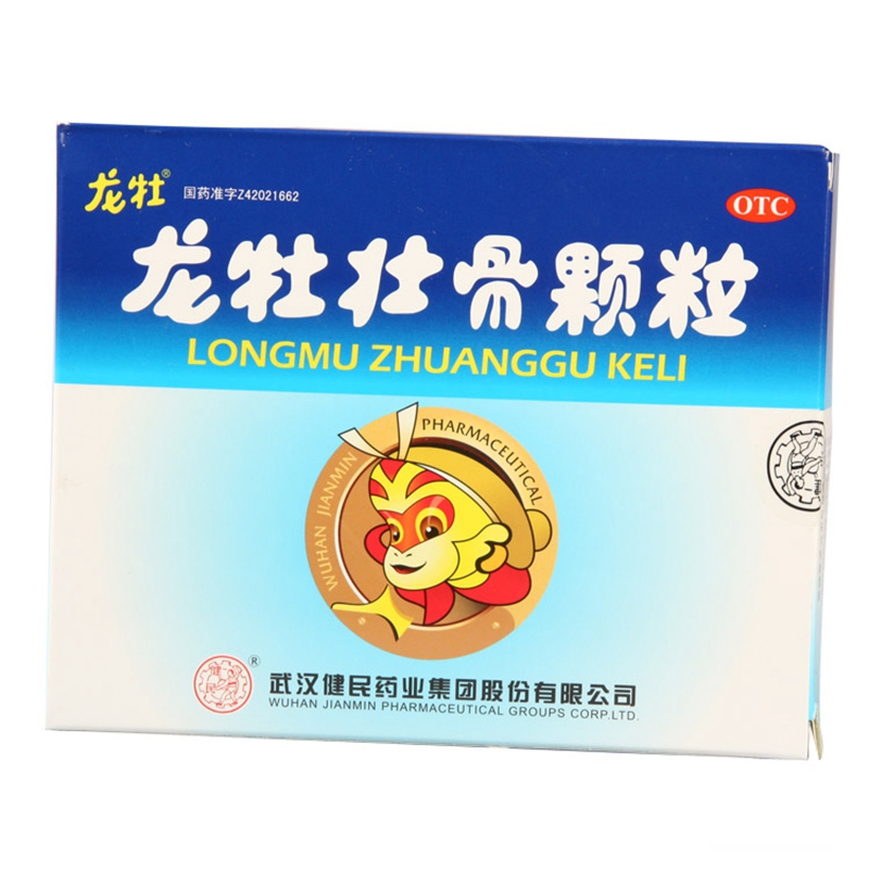 健民龙牡壮骨颗粒40袋儿童消化不良强筋壮骨和胃健脾儿童补钙包邮