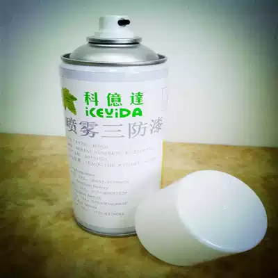 KEYIDA self-spraying three-proof paint PCB circuit board spray insulation paint temperature-resistant self-drying environmental transparent tape