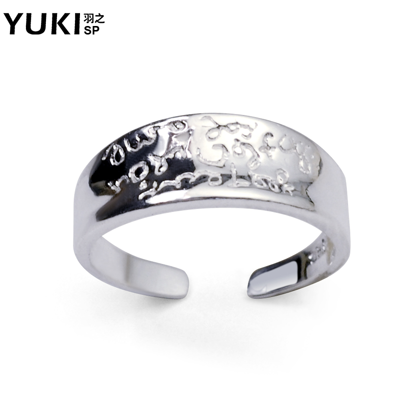 YUKI925银尾戒 女款银饰品 精灵语送女友银戒指 开口可个性小指戒