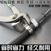 Automotive inner and outer ball cage clamp pliers Single ear electrodeless throat clamp special disassembly and assembly tools Dust cover cover clamp tightening pliers