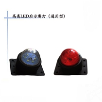 12V 24V TRUCK INDICATIVE Light Bulb Electronic Led Car Rear Indicative Light Carriage Box Cargo Dome Lamp Rubber Corner Lamp