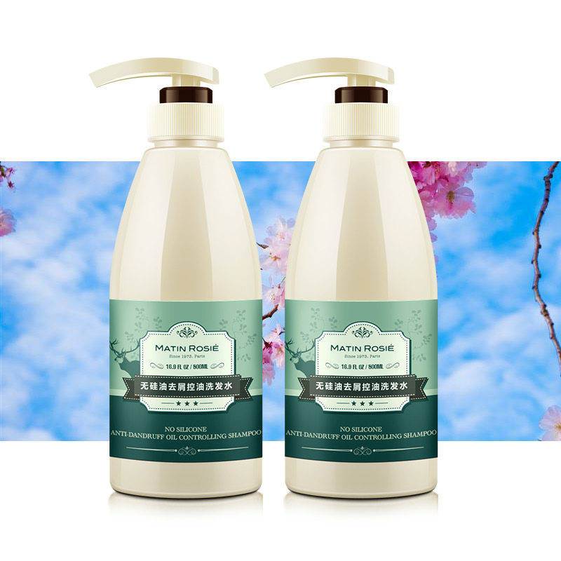 定制预售玛汀露丝柔顺去屑丰盈洗发水清爽控油洗发露套装