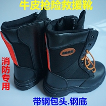 Fire Aid Boots Rescue Boots Rescue Boots Rou Shoes Bivoutrainings Soft Bottom Mountaineering Boots