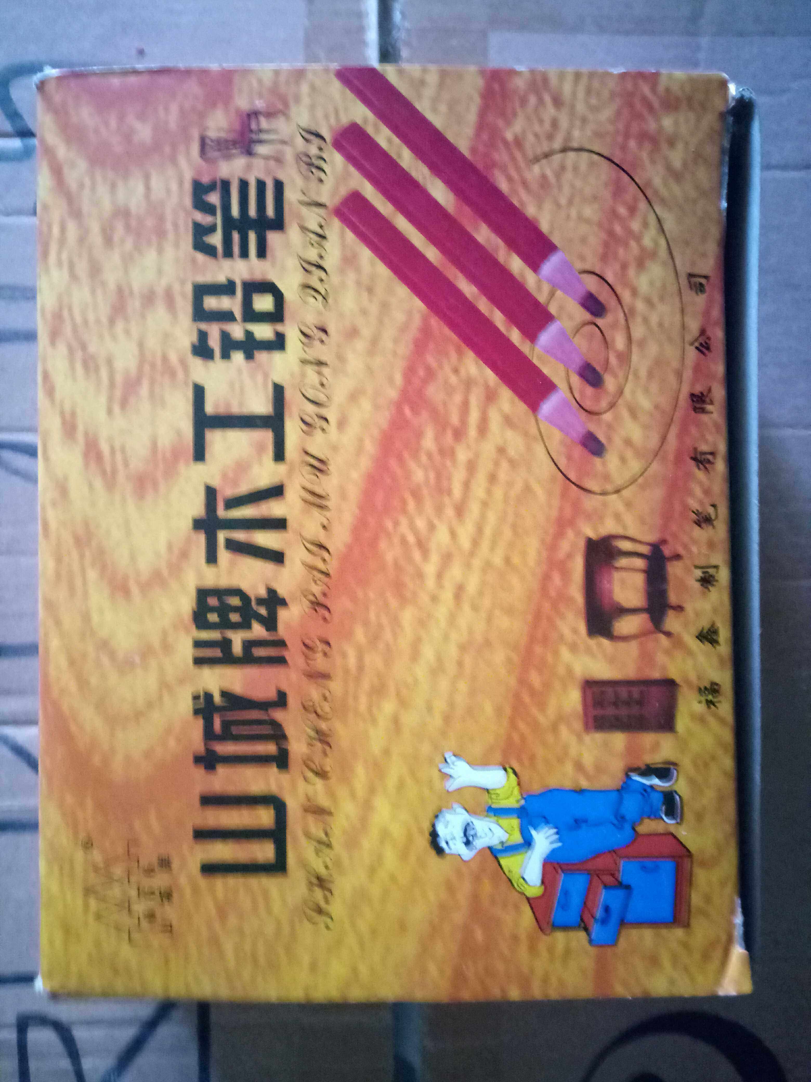 Mountain City Card Woodworking Pencil Flat Coarse Black Pencil 1 Box 100 Support