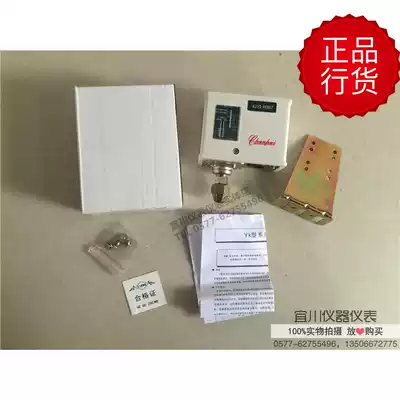 YK pressure controller YK0 3 YK0 6 YK10 YK1 6 YK30 0 3 0 6 1 1 6 3Mpa