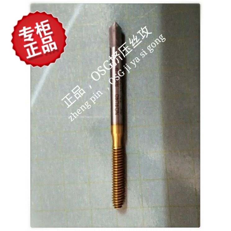 Japan OSG American titanium-plated extrusion screw tap 3-48 4-40 6-32 8-32 tapping machine with extrusion screw tap