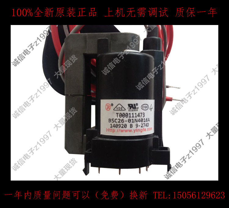  Original high pressure pack with high pressure pack BSC26-01N4016A=BSC26-01N4016B=BSC25-01N4016D