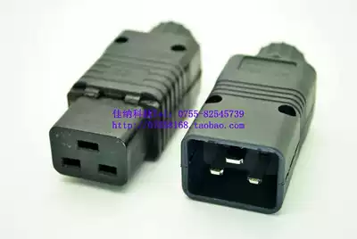 PDU UPS can be wired and docked male and female plug C19 female head C20 male head plugboard 16A pin word power outlet