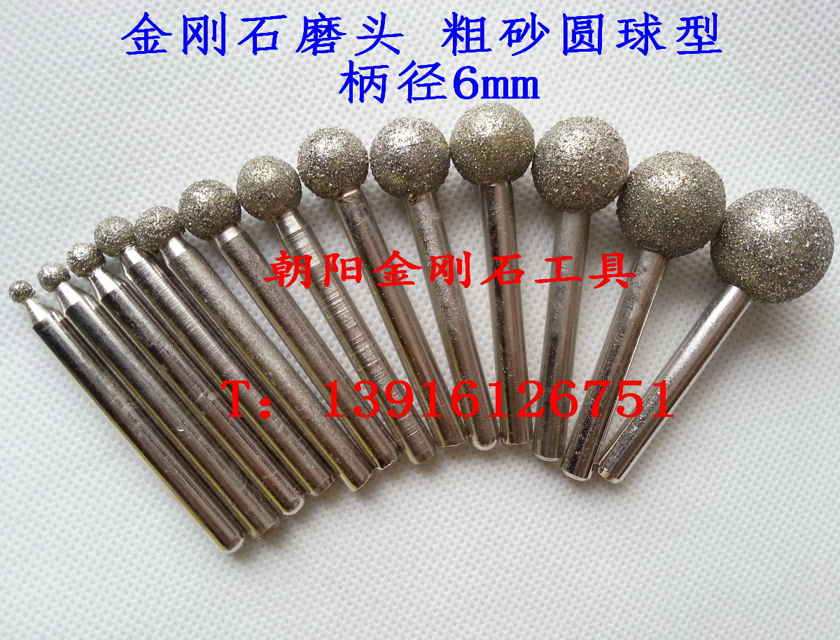 Coarse sand 6mm handle, spherical diamond grinding head, electroplating emery 46#60 mesh stone tablet lettering, grinding and engraving