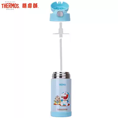 THERMOS stainless steel suction tube Cup accessories F4013 (lid with suction suction nozzle)