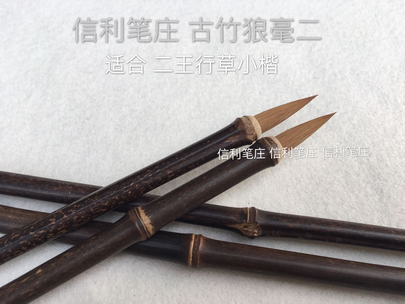 Xinli Penzhuang Ancient Wolf Hard Hard-Handle Two King Books Beginning Practice Philosophy Painting Brush