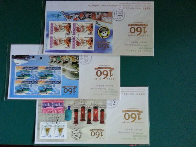 Hong Kong 2001 Hongkong Post 160th Anniversary Stamp Sheetlet Commemorative Cover (set of 3)