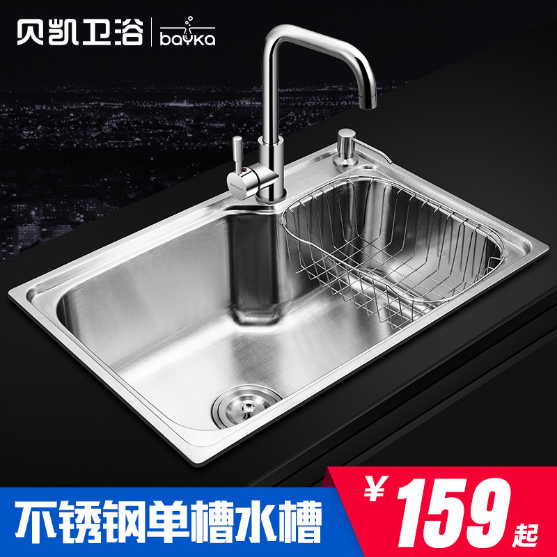 ����304�����ˮ��BK����ˮ�۵���