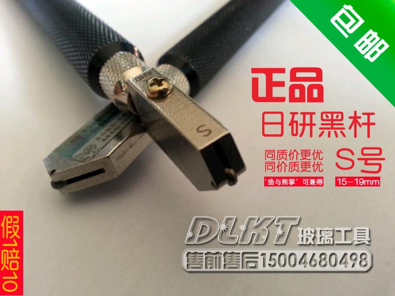 Daily research Beidou glass knife import knife wheel roller wheel type glass brick magnetic sheet thick glass knife ultra-thin glass cutting knife