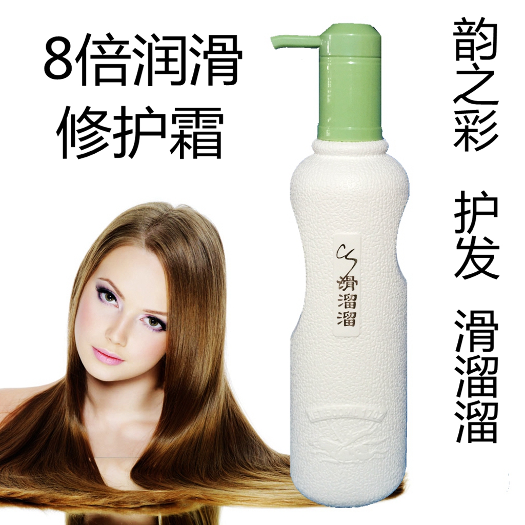 Yunzhi color slippery repair cream 8 times lubricating hair mask nutrition conditioner inverted film spa spa to improve frizz