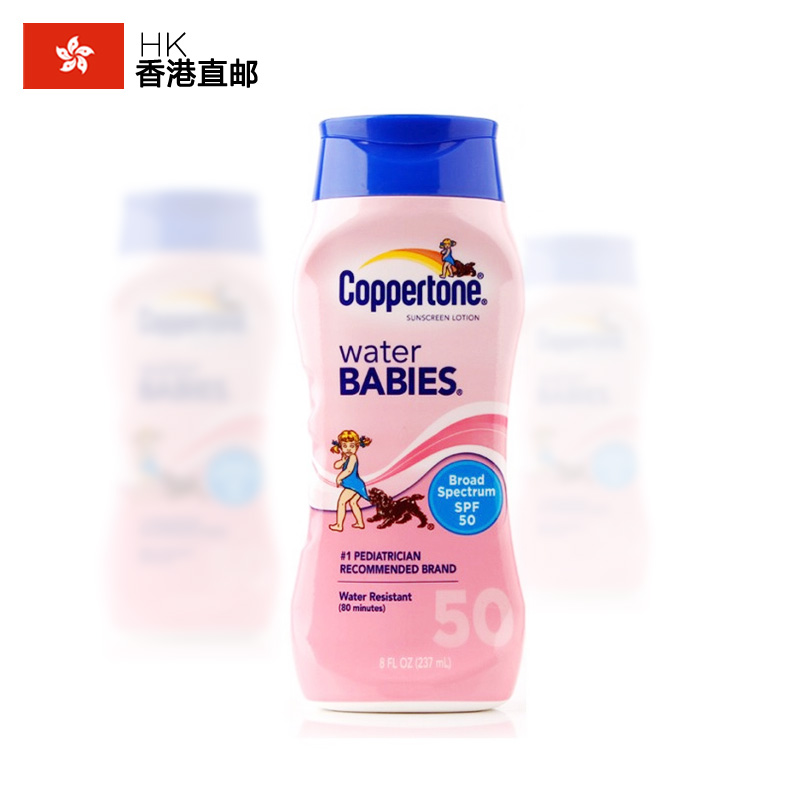 Coppertone/水宝宝 水嫩防晒乳 防晒霜SPF50 防水237ml  有香型