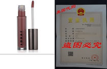 LORAC Alter Ego Lip Gloss Secret Agent