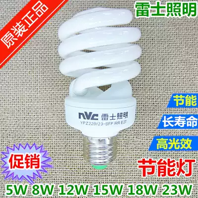 NVC NVC Lighting 5W8W12W23W large screw e27 full spiral energy-saving light bulb lamp special promotion