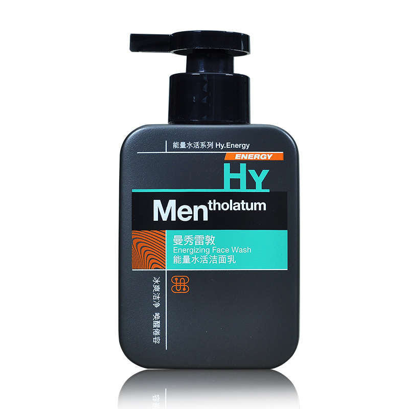 包邮曼秀雷敦男士护肤能量水活洁面乳 洗面奶保湿控油滋润收毛孔