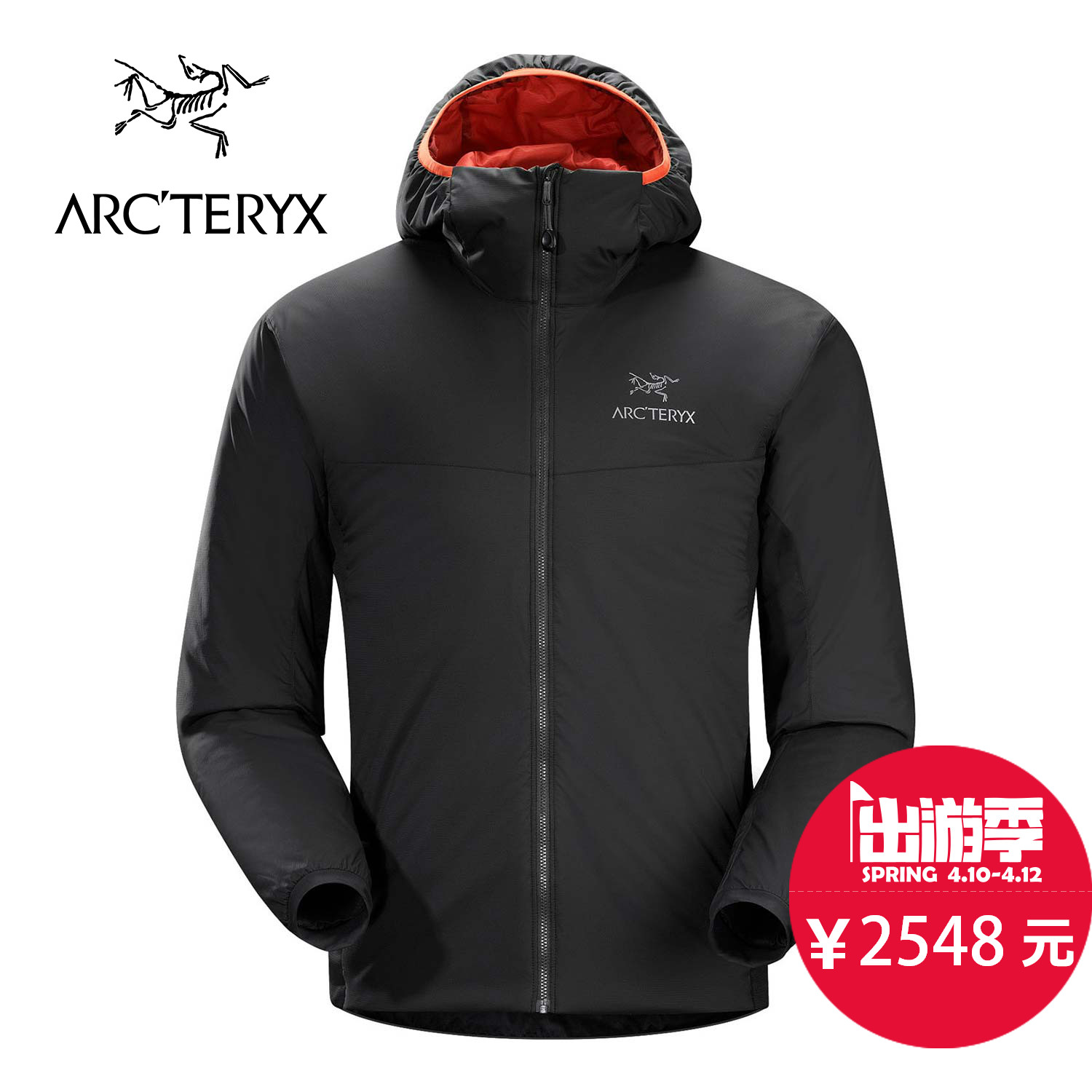 【2015秋冬新款】ARCTERYX/始祖鸟 男款保暖棉服Atom LT Hoody