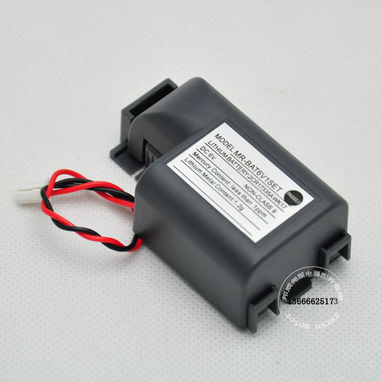 Domestic MR-J4 series servo battery MR-BAT6V1SET servo battery box factory direct sales of lithium sub-battery