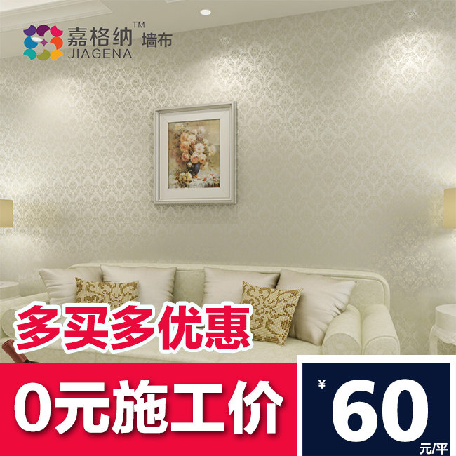 �θ����޷�ǽ���޷ĵ�ǽ��