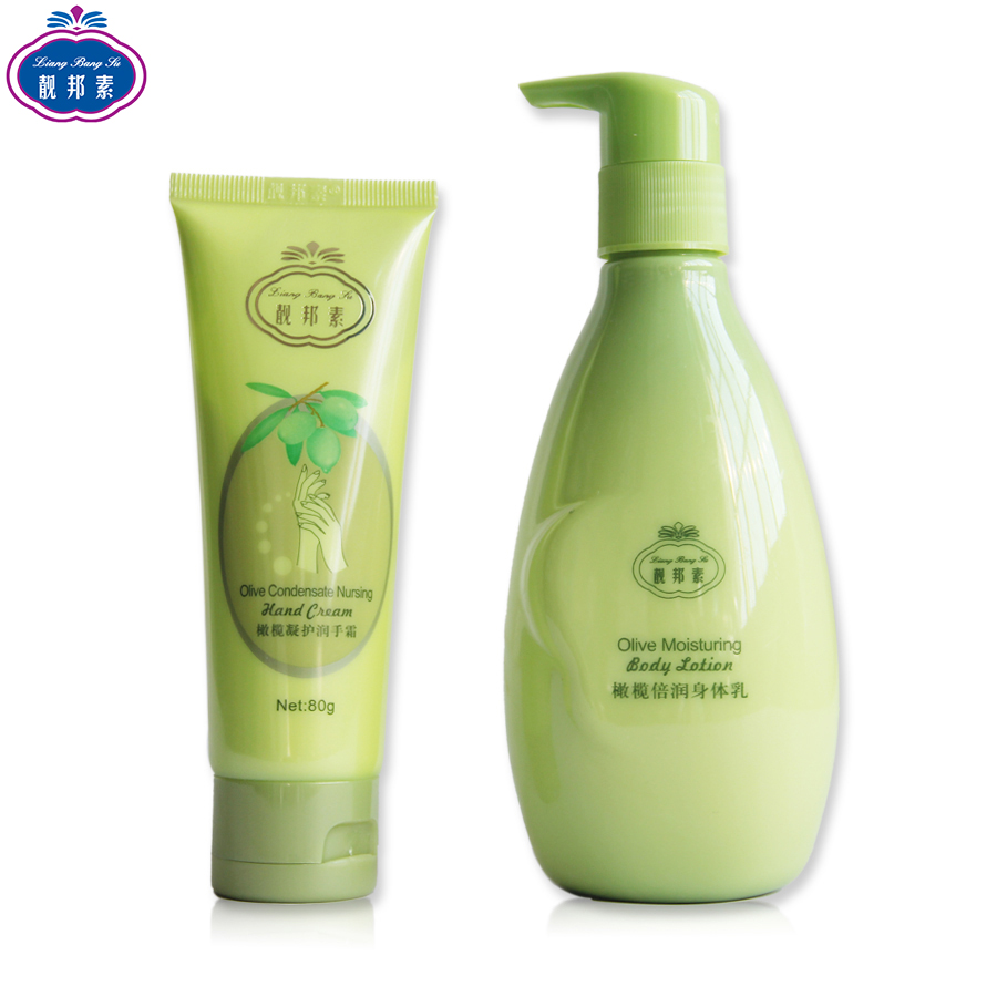正品靓邦素新品橄榄倍润凝护套组套装身体乳280ml+手霜80g