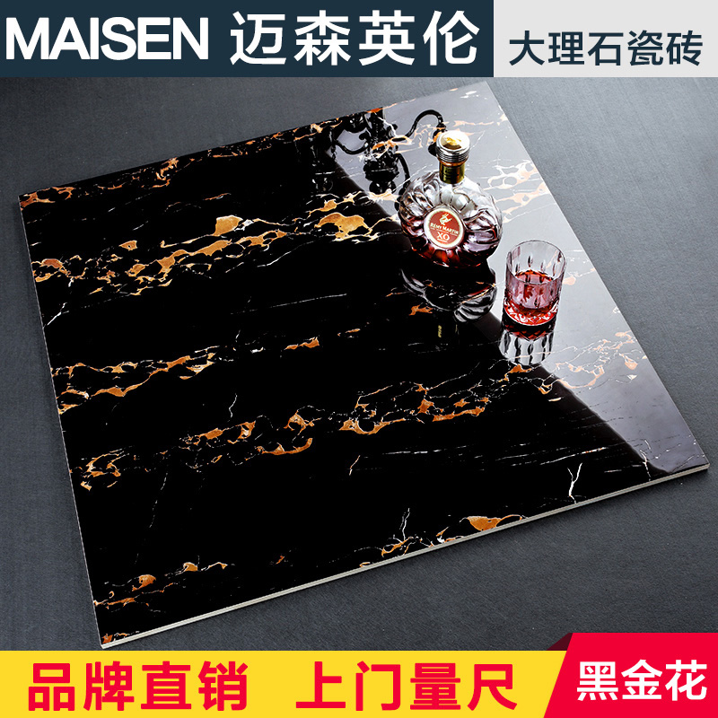 ��ɭӢ�״���ʯ��ש��שȫ����שMW69112��MW88112