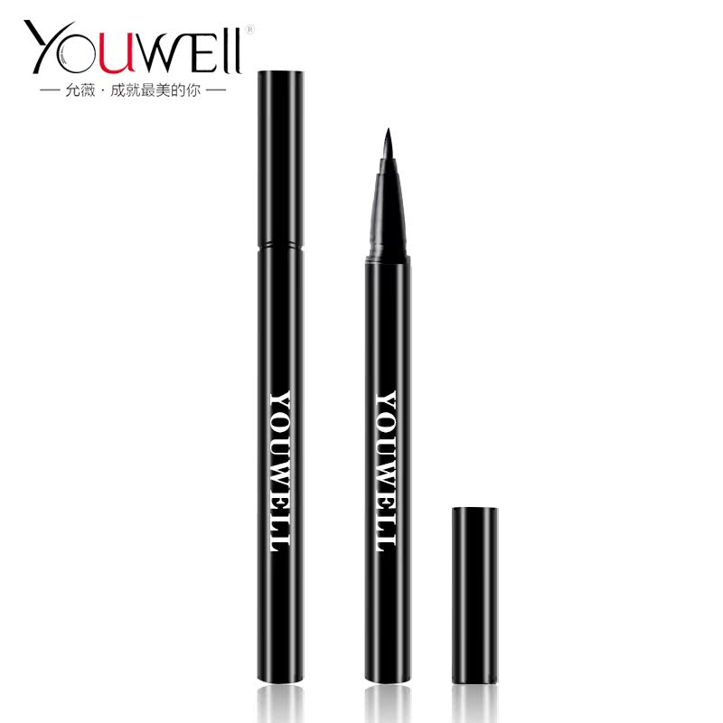 YOUWELL/允薇速干眼线水笔 防水防汗不晕染正品眼线液笔