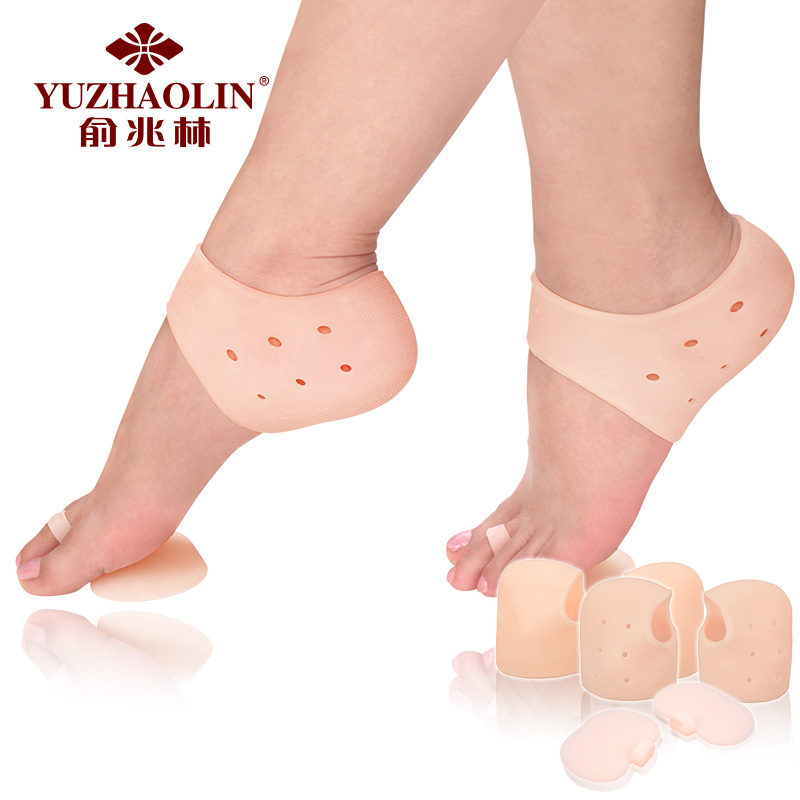 俞兆林 2双硅胶后跟防脚裂袜套保护套足跟干防裂袜子+1双前掌垫
