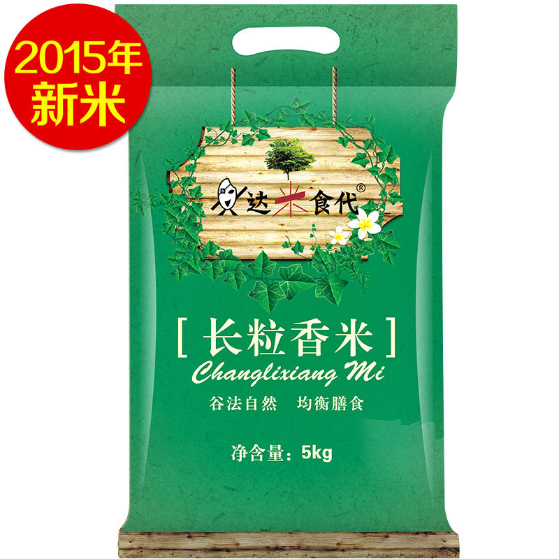 【天猫超市】达米食代 长粒香米5KG/袋 东北大米 长粒米