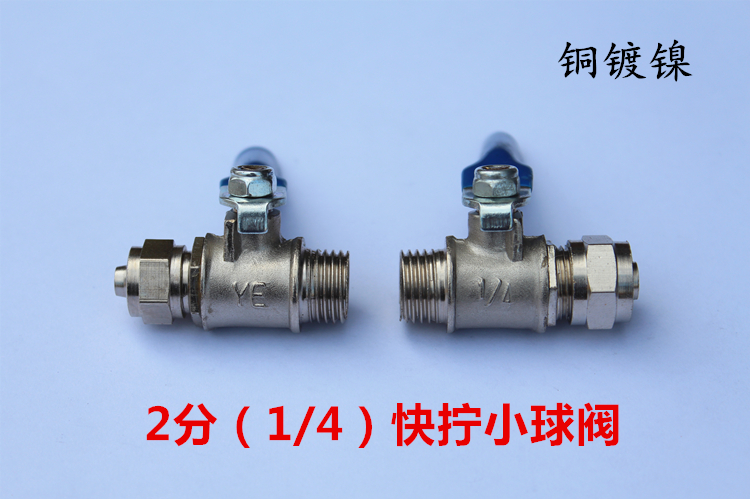 Copper Plated Nickel Quick Screwing Mini Switch Fast Ning Small Ball Valve Pneumatic Windpipe Switch 8-02 10-02