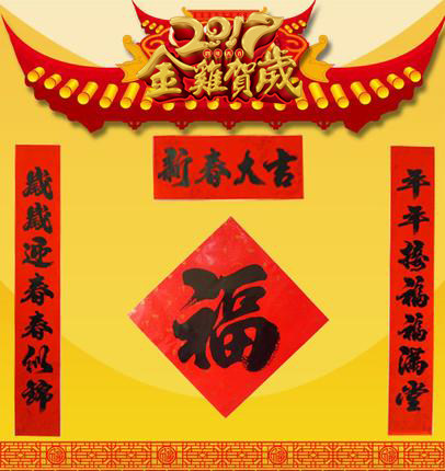 ��Ե��2017�����´���������ƽ��