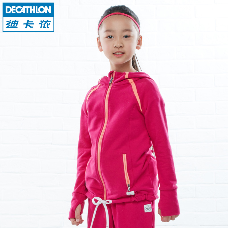迪卡侬女童青少年休闲拉链开衫健身棉质夹克外套春秋DOMYOS KDG
