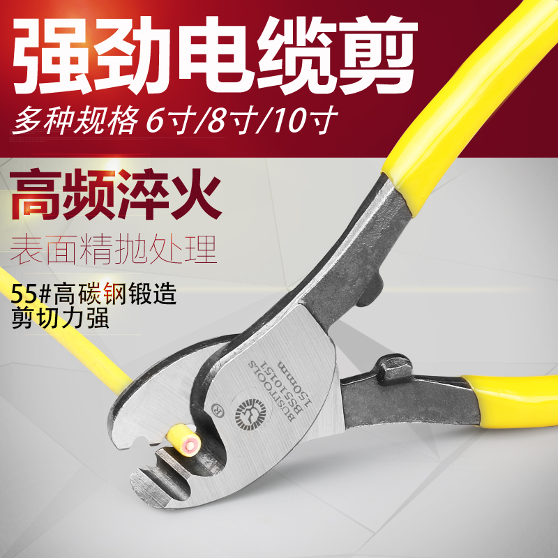 Baishi cable scissors wire scissors wire scissors pliers wire cutter wire stripper wire cutter 6 inch 8 inch 10 inch 10 inch