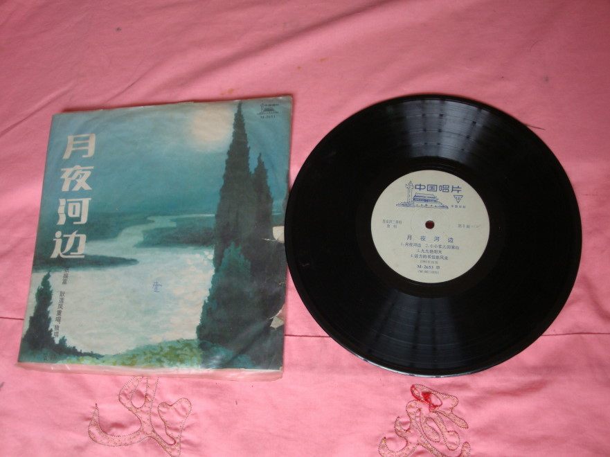 Old electric phonograms used for men and women to sing the moon Night Riverside LP Black Gel Record Collection Vintage Old Objects